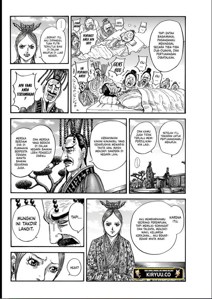 Asirhart Kingdom Aide Chapter 835 Gambar 15