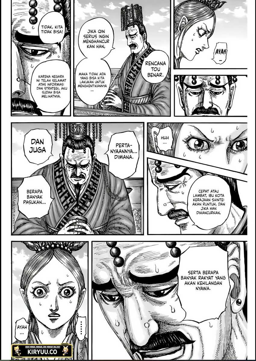 Asirhart Kingdom Aide Chapter 835 Gambar 17