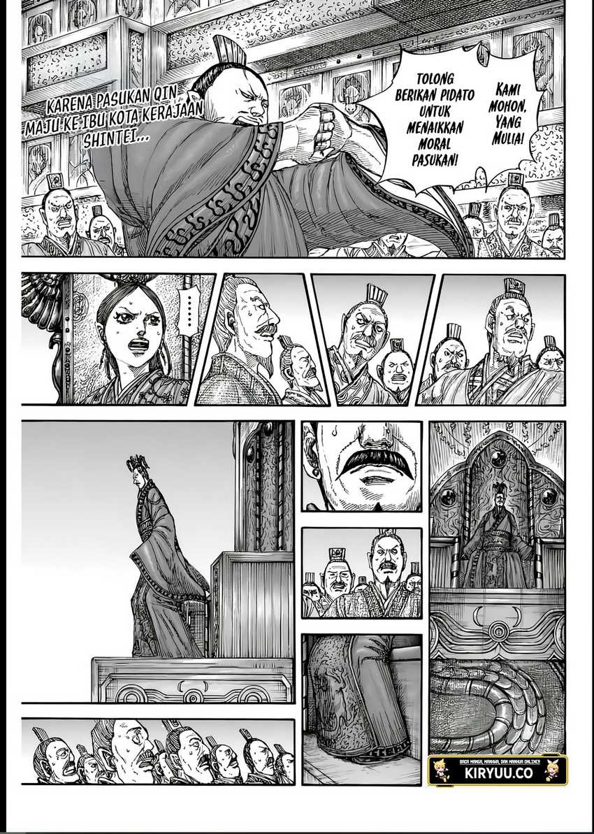 Manhwa Asirhart Kingdom Aide Chapter 835 gambar nomor 2