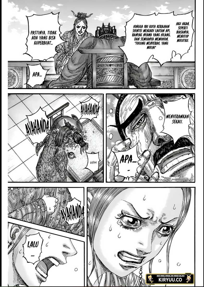 Asirhart Kingdom Aide Chapter 835 Gambar 20