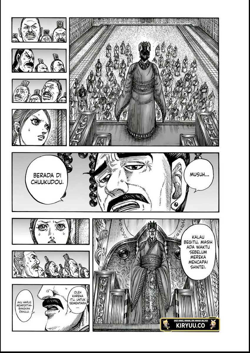 Asirhart Kingdom Aide Chapter 835 Gambar 3