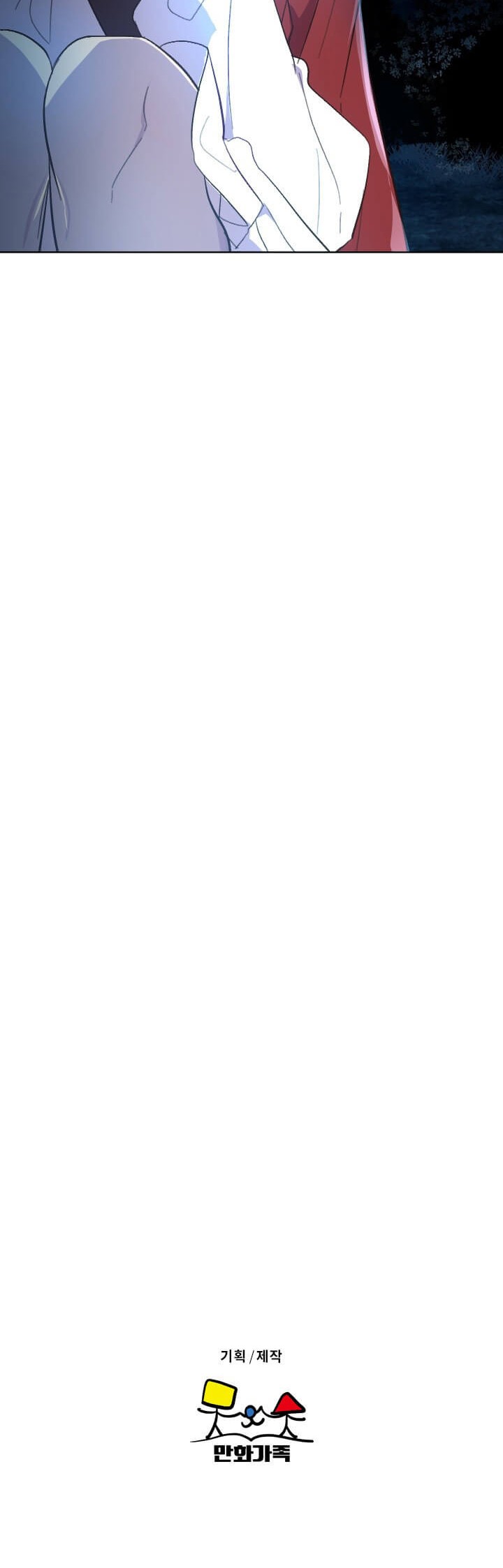 Asirhart Kingdom Aide Chapter 13 Gambar 51