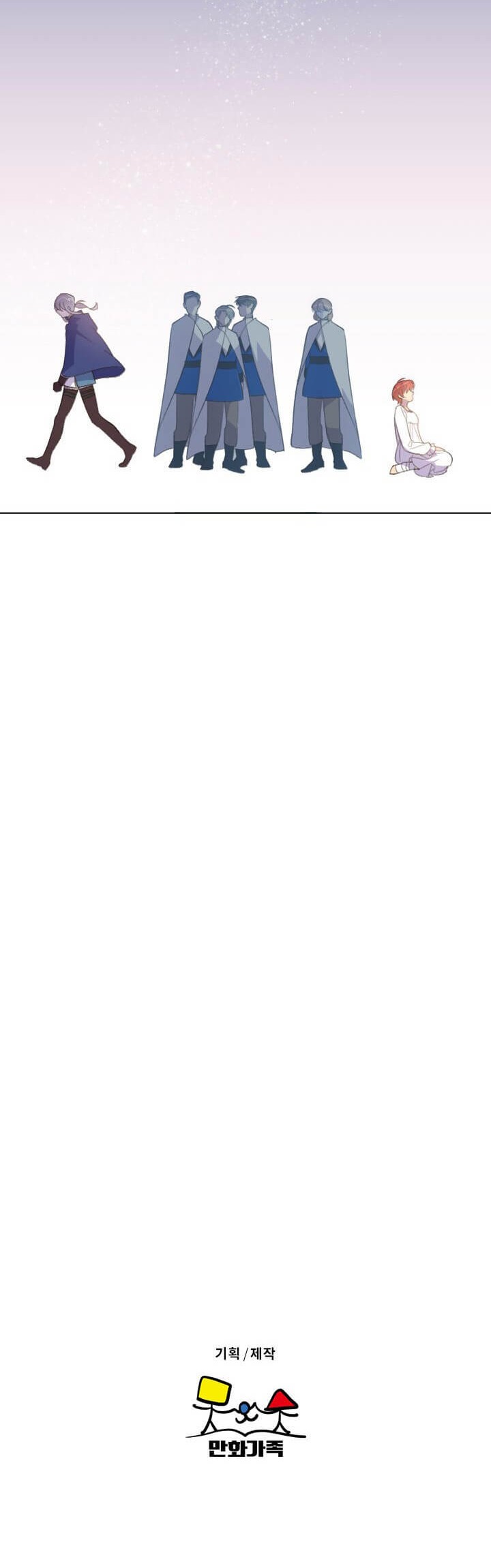 Asirhart Kingdom Aide Chapter 16 Gambar 55