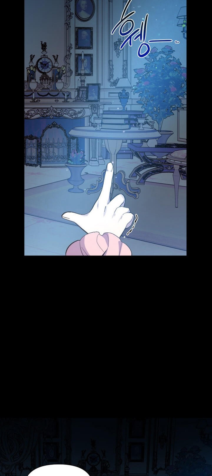 Asirhart Kingdom Aide Chapter 22 Gambar 27