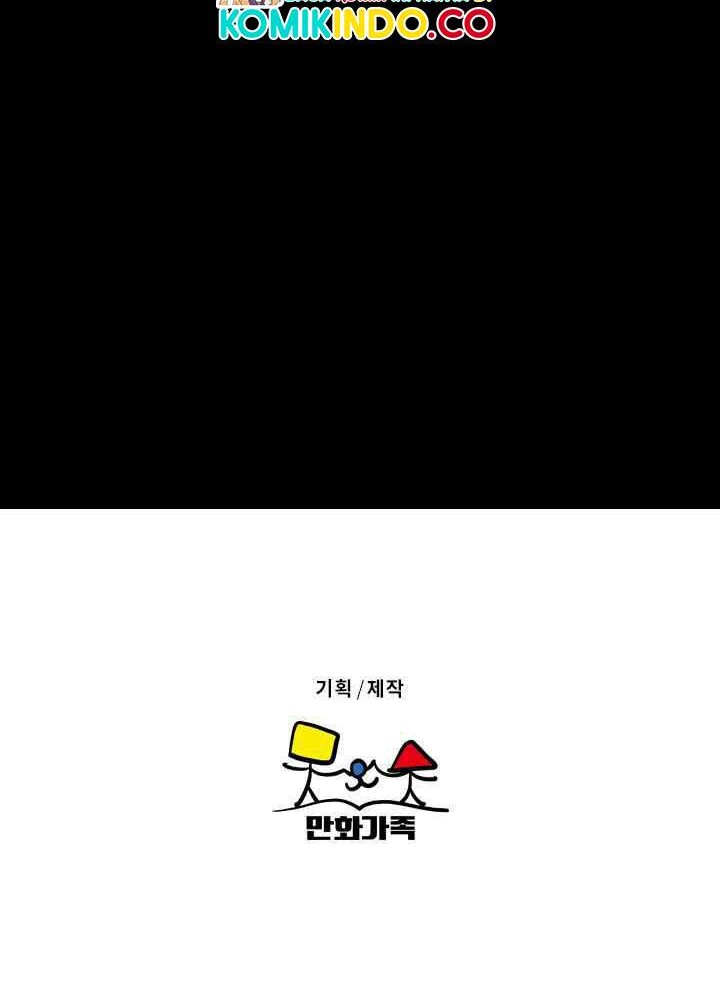 Asirhart Kingdom Aide Chapter 25 Gambar 49