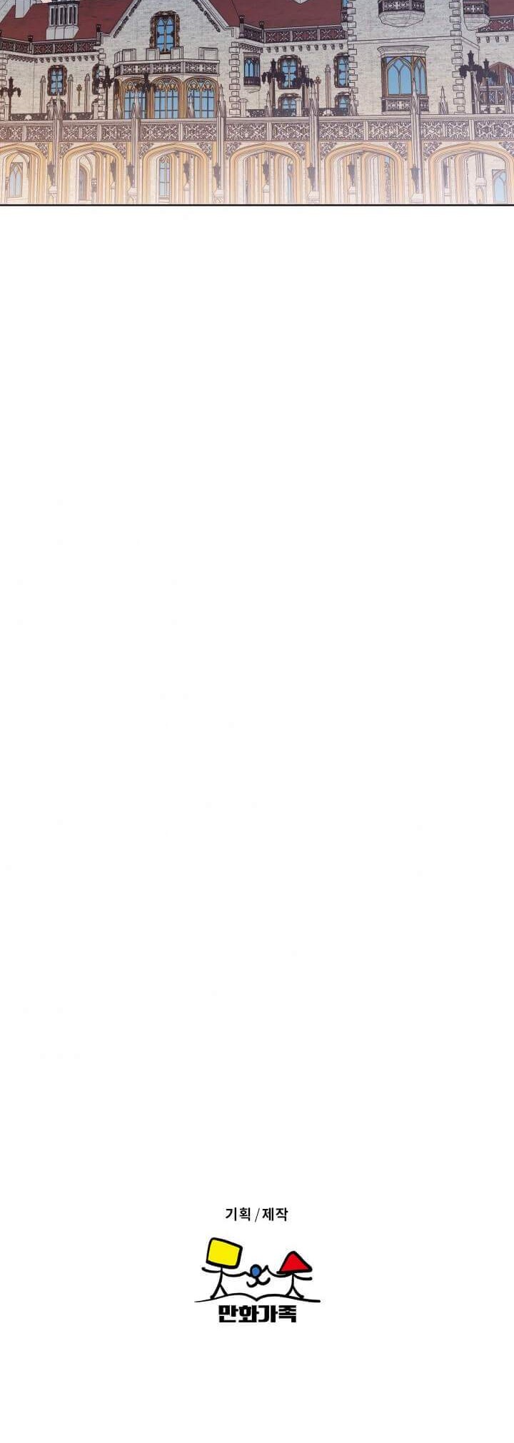 Asirhart Kingdom Aide Chapter 32 Gambar 51