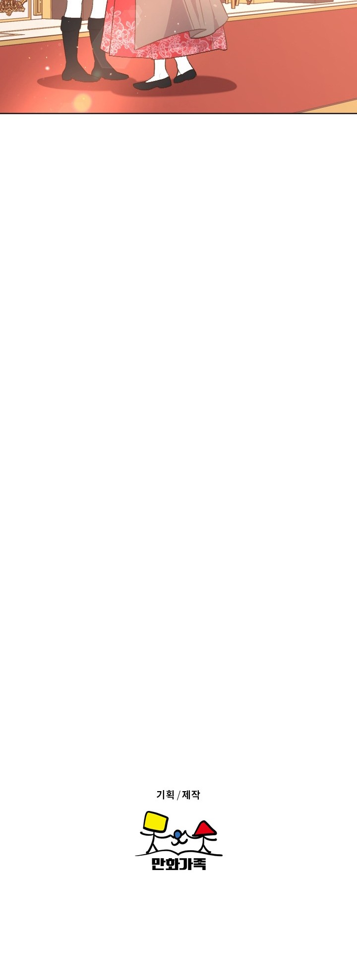 Asirhart Kingdom Aide Chapter 33 Gambar 42