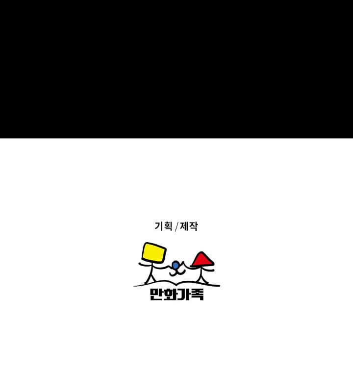 Asirhart Kingdom Aide Chapter 38 Gambar 44