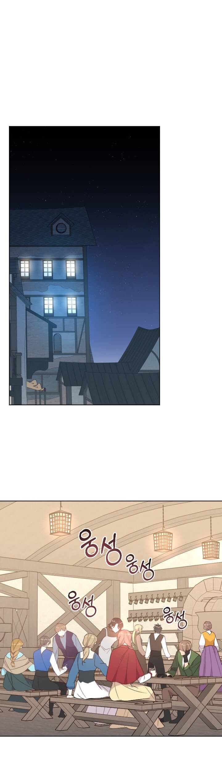 Asirhart Kingdom Aide Chapter 39 Gambar 8