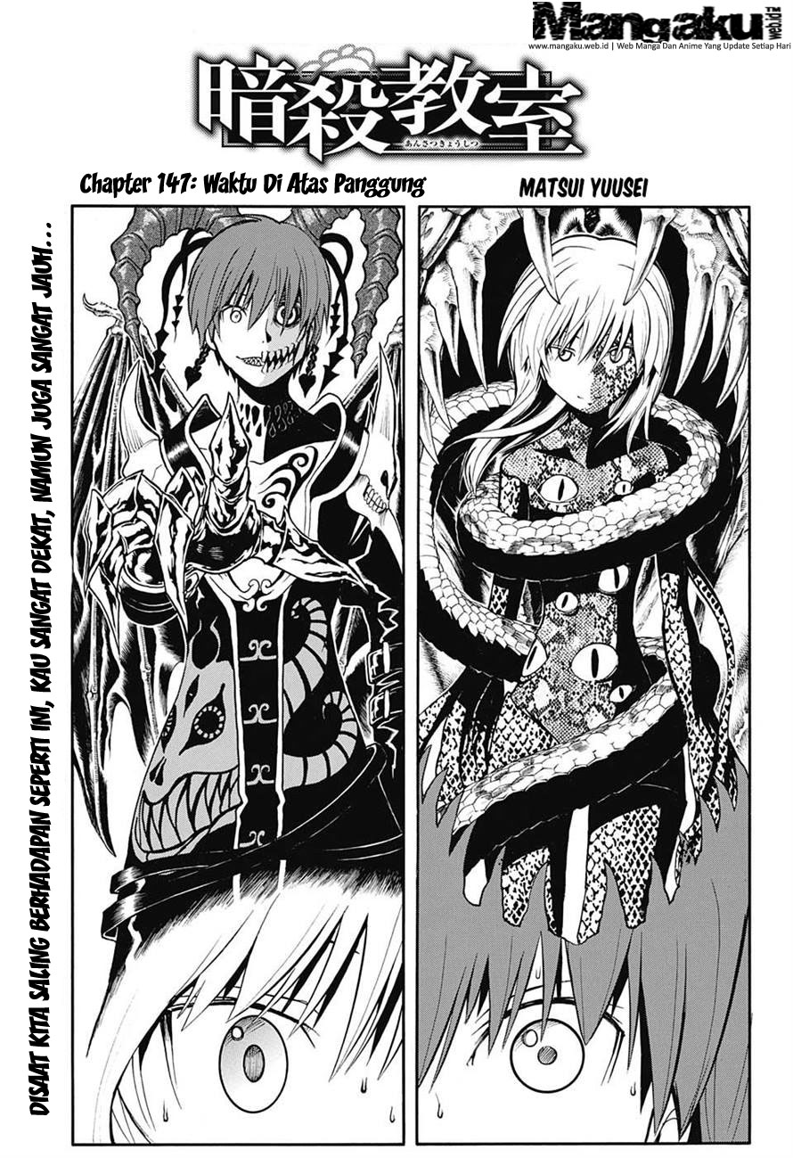 Komik Assassination Classroom Chapter 147 gambar nomor 1