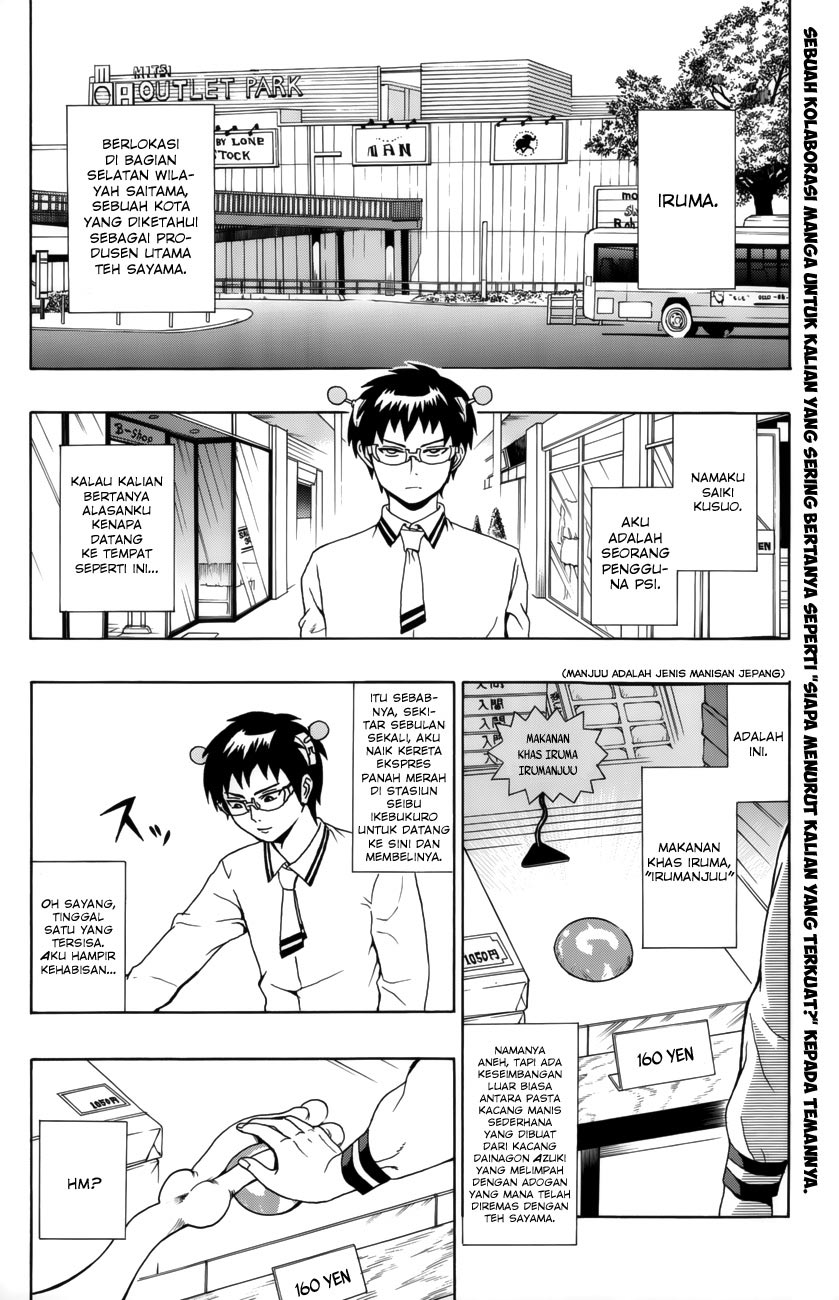 Assassination Classroom Chapter 15 Gambar 6