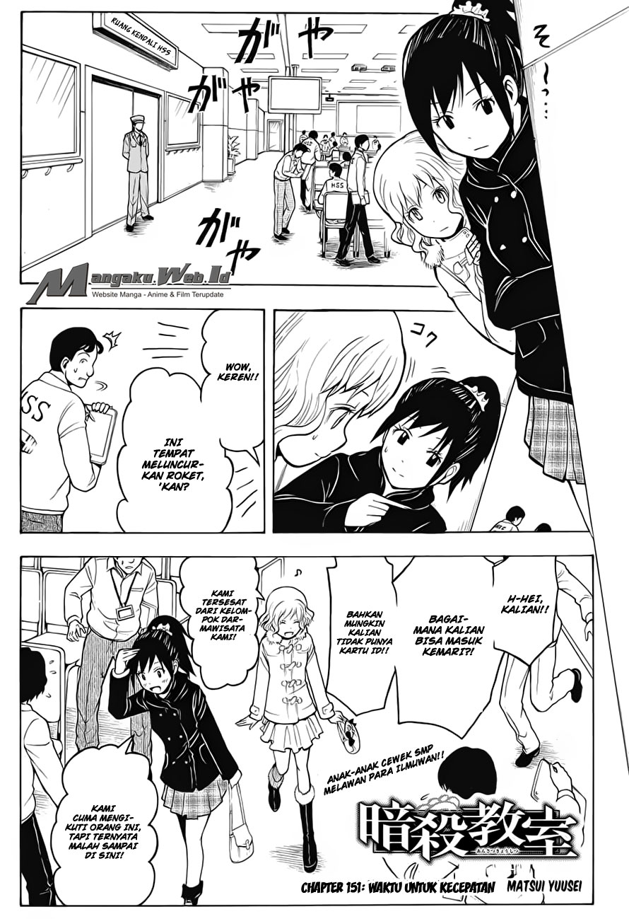 Assassination Classroom Chapter 151 Gambar 3