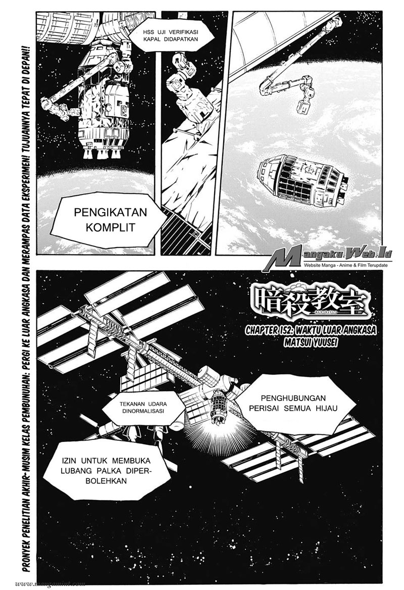 Komik Assassination Classroom Chapter 152 gambar nomor 1