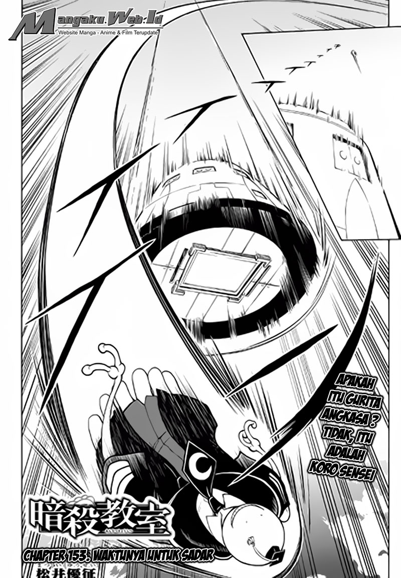 Assassination Classroom Chapter 153 Gambar 17