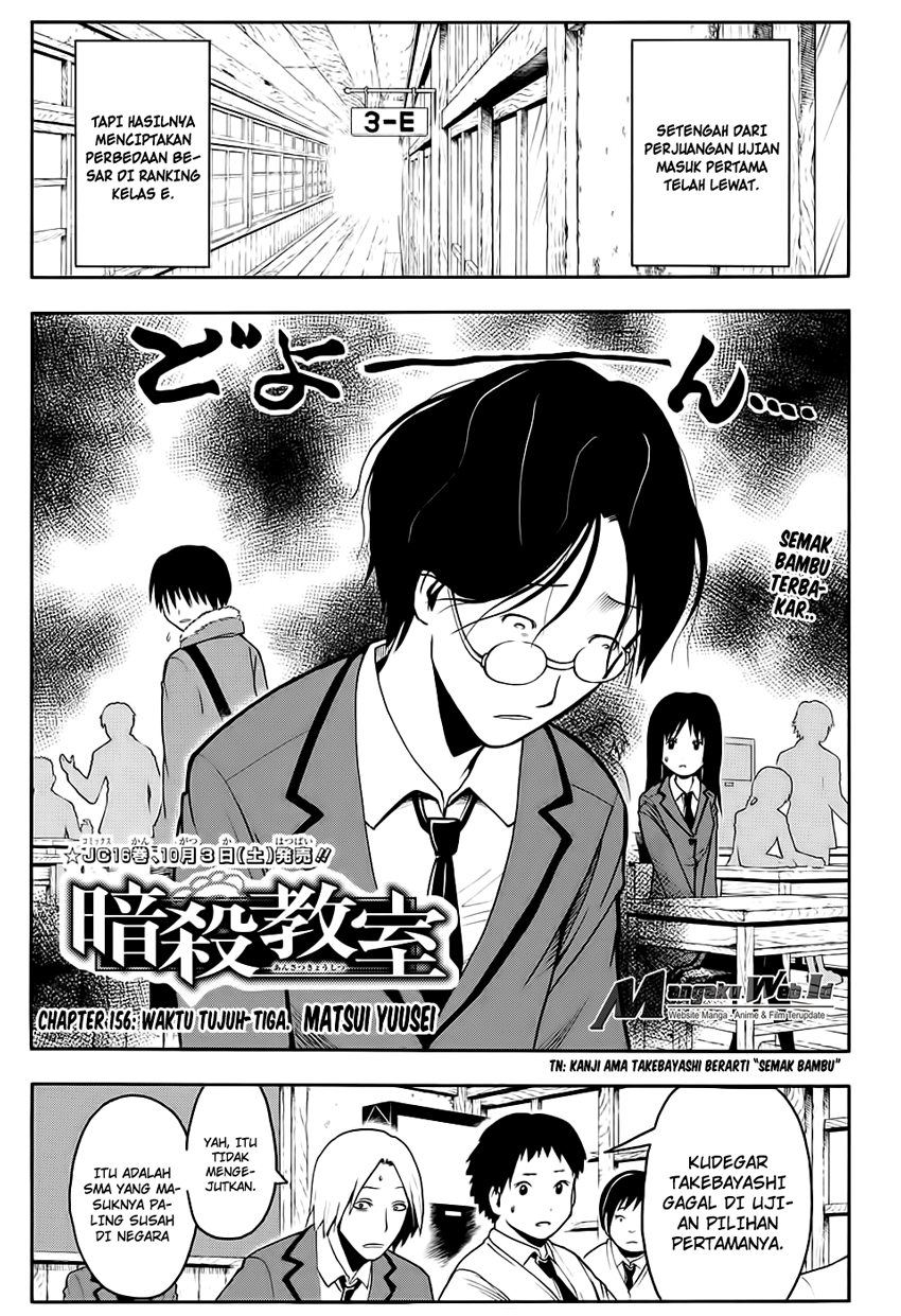 Assassination Classroom Chapter 156 Gambar 4