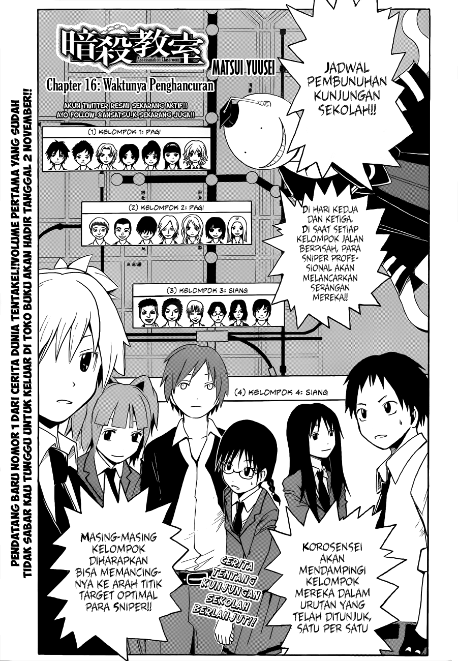 Manga Assassination Classroom Chapter 16 gambar nomor 2