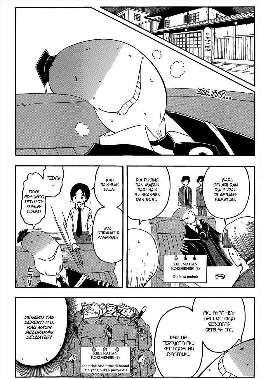 Assassination Classroom Chapter 16 Gambar 3