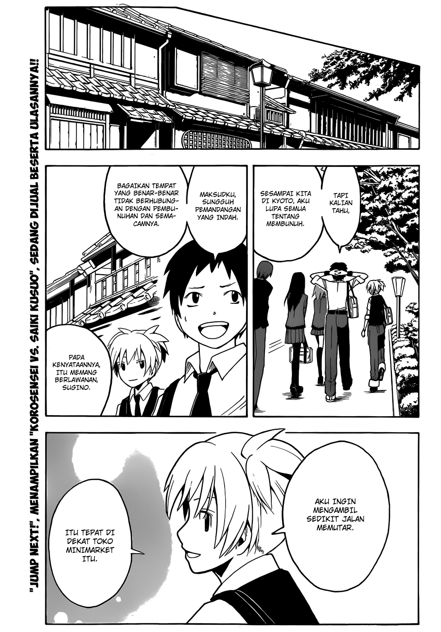 Assassination Classroom Chapter 16 Gambar 6