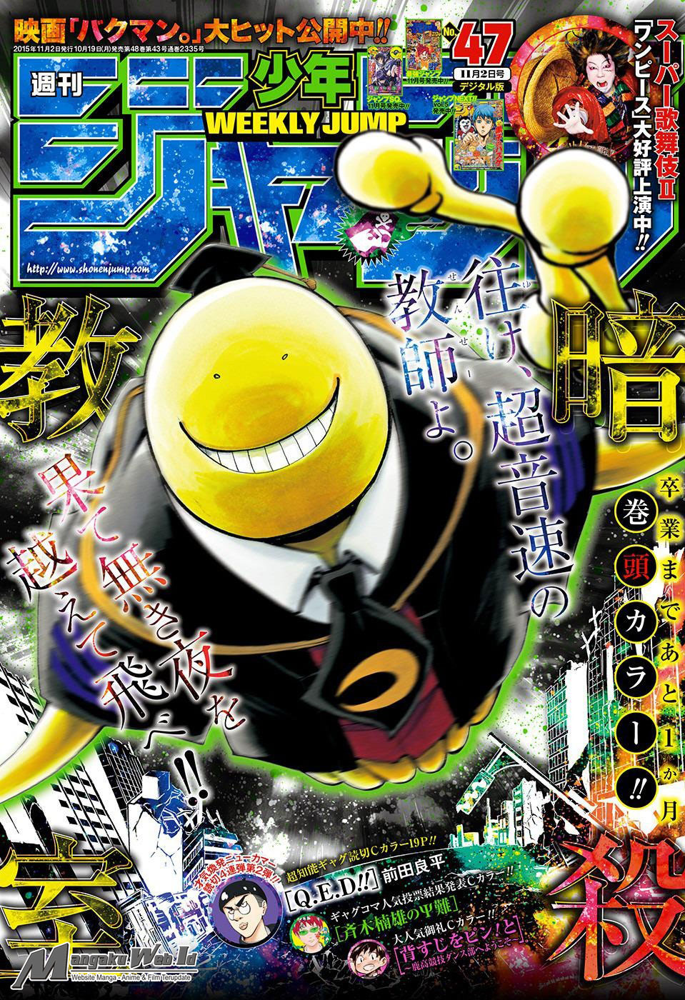 Komik Assassination Classroom Chapter 160 gambar nomor 1