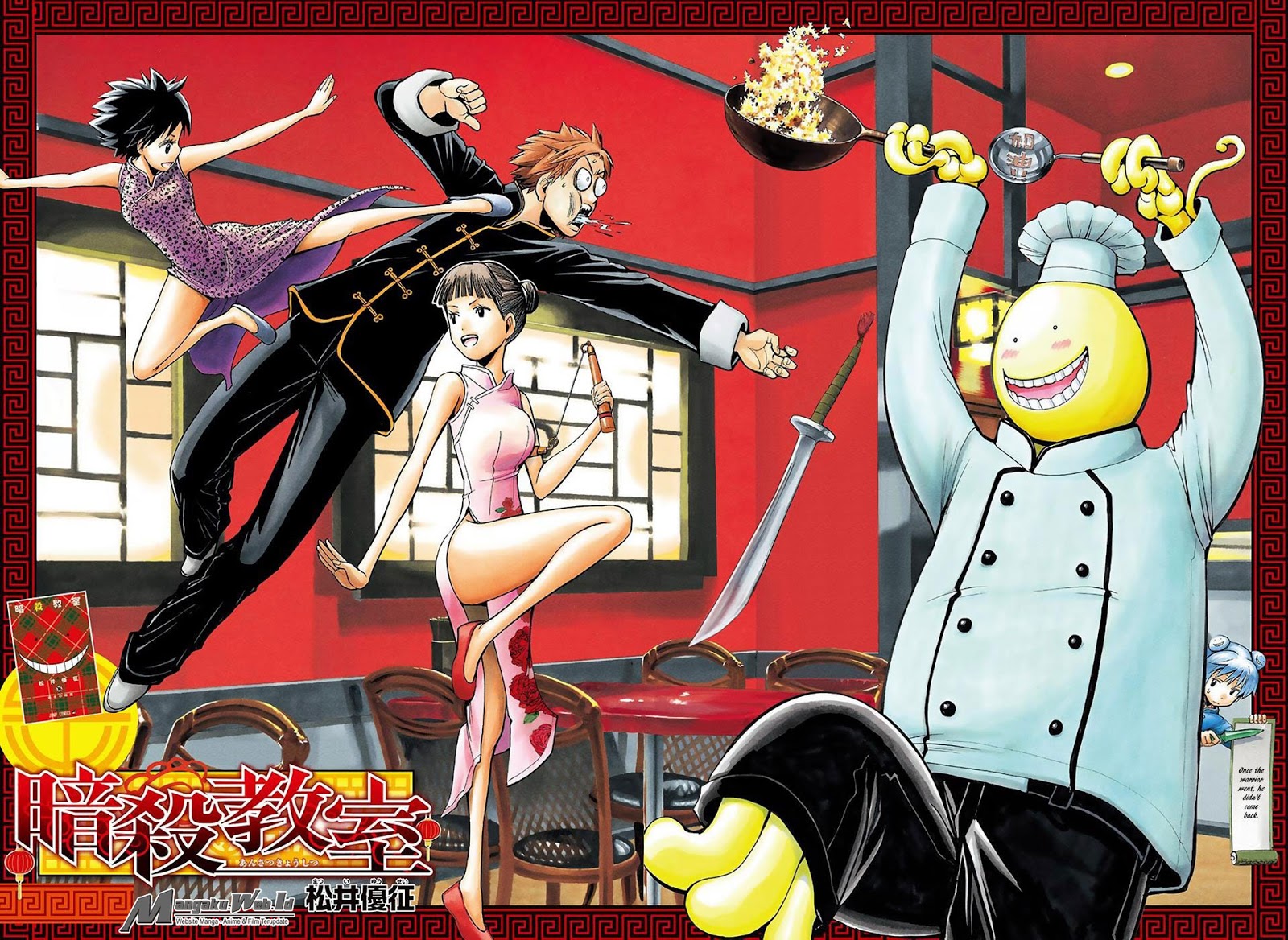 Assassination Classroom Chapter 160 Gambar 3