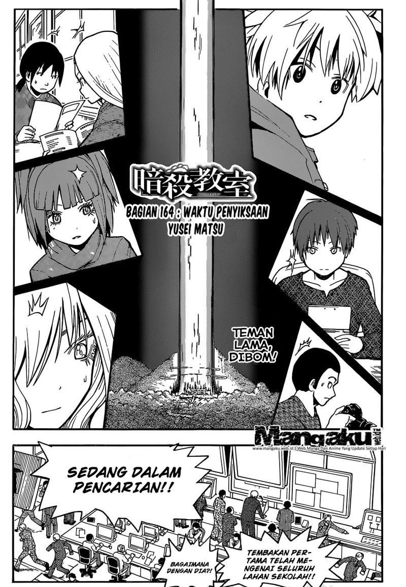 Manga Assassination Classroom Chapter 164 gambar nomor 2