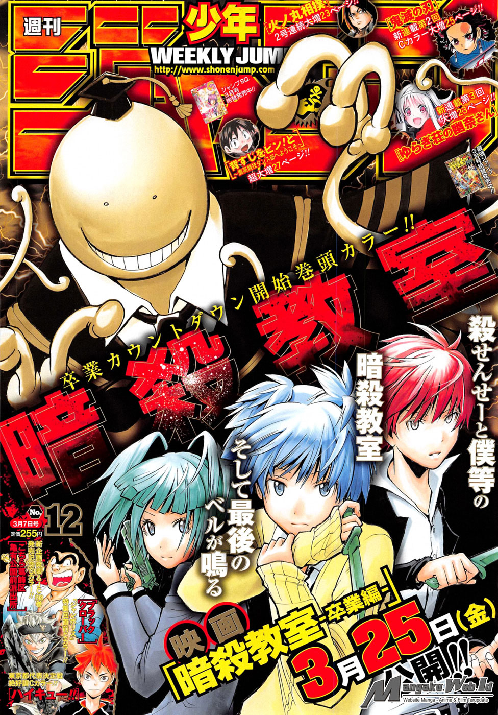 Manga Assassination Classroom Chapter 176 gambar nomor 2