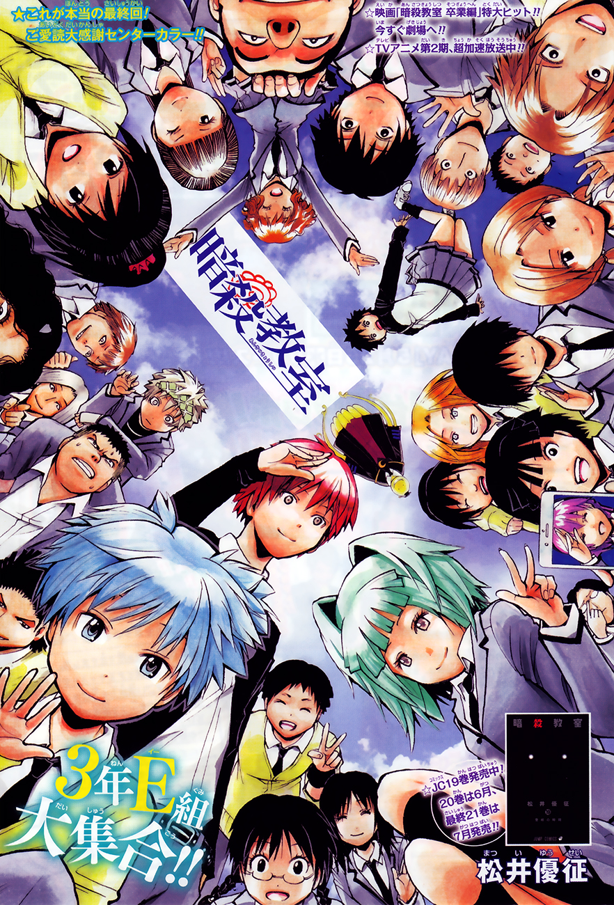 Komik Assassination Classroom Chapter 184 gambar nomor 1