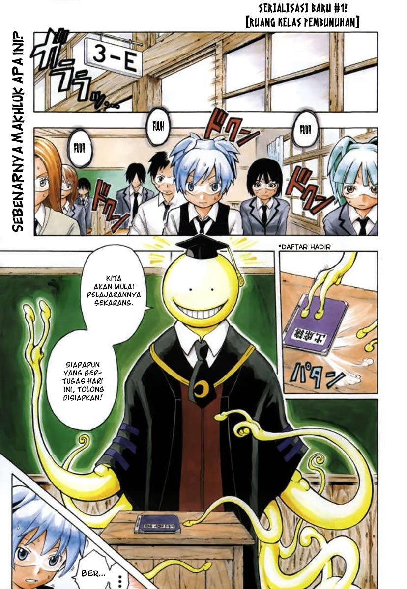 Assassination Classroom Chapter 1 Gambar 3