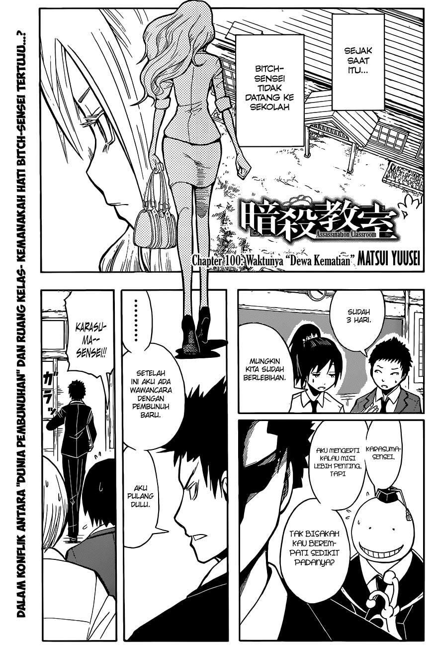 Manga Assassination Classroom Chapter 100 gambar nomor 2