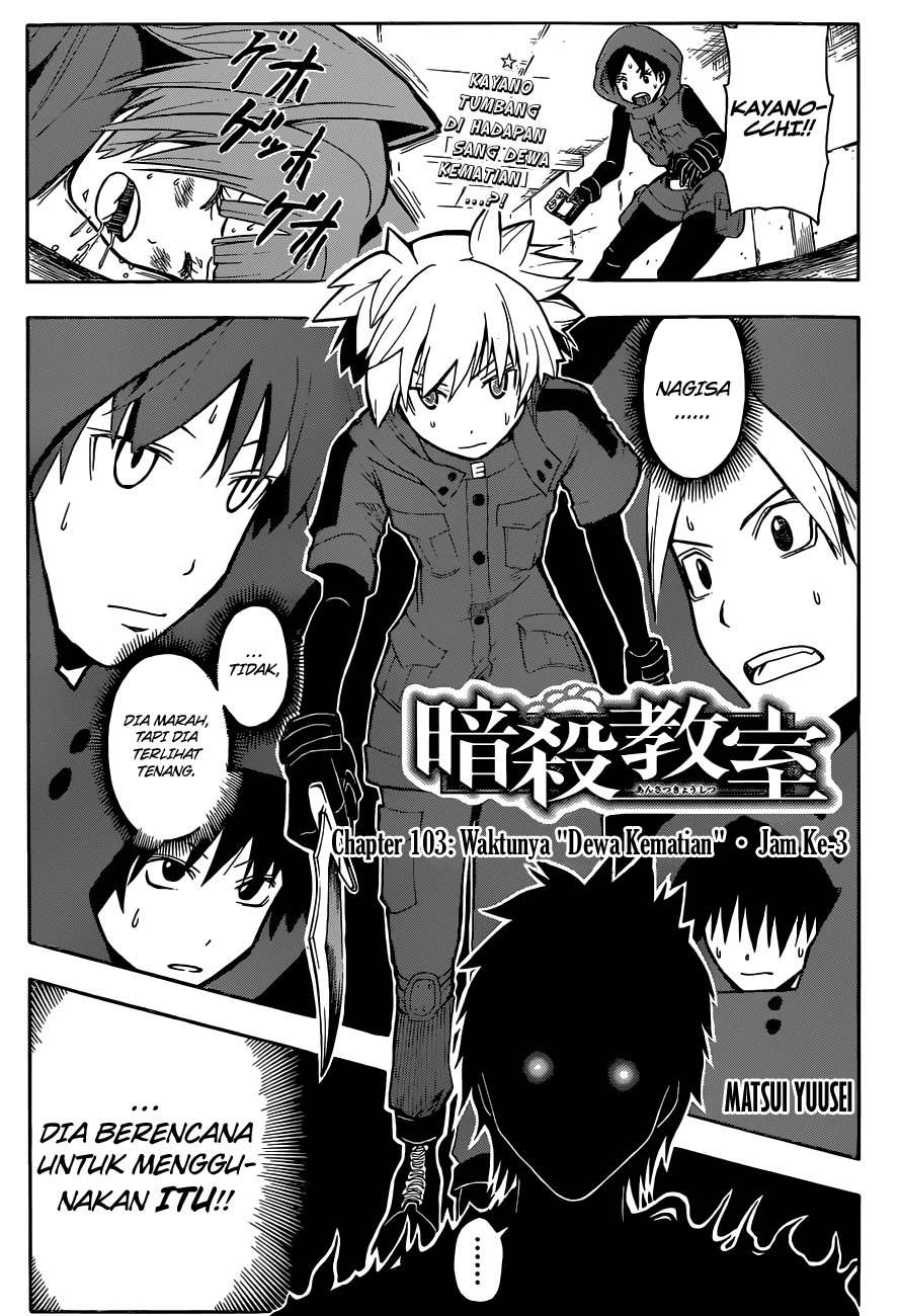 Manga Assassination Classroom Chapter 103 gambar nomor 2