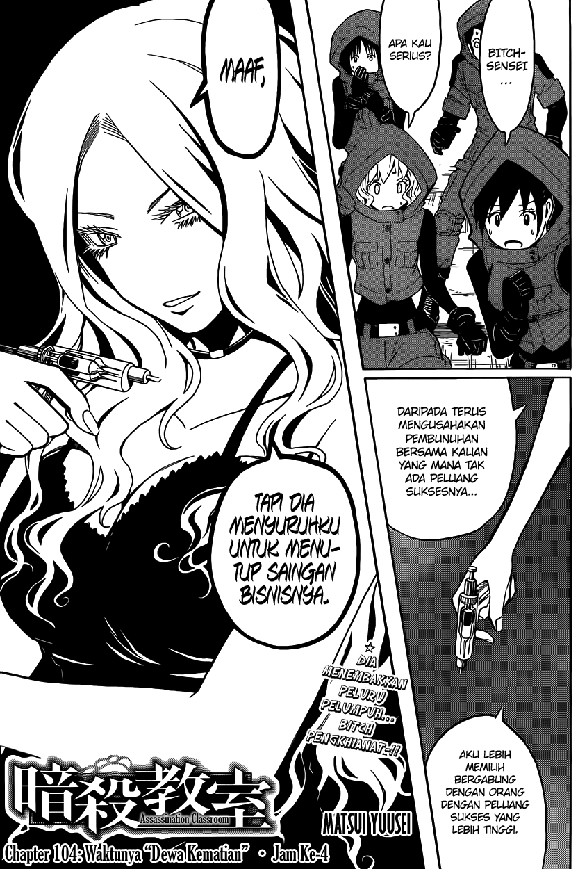 Manga Assassination Classroom Chapter 104 gambar nomor 2