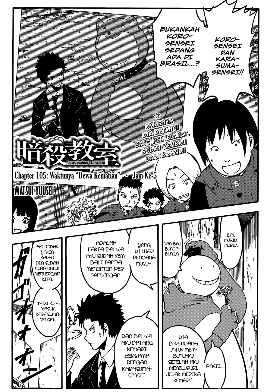 Manga Assassination Classroom Chapter 105 gambar nomor 2
