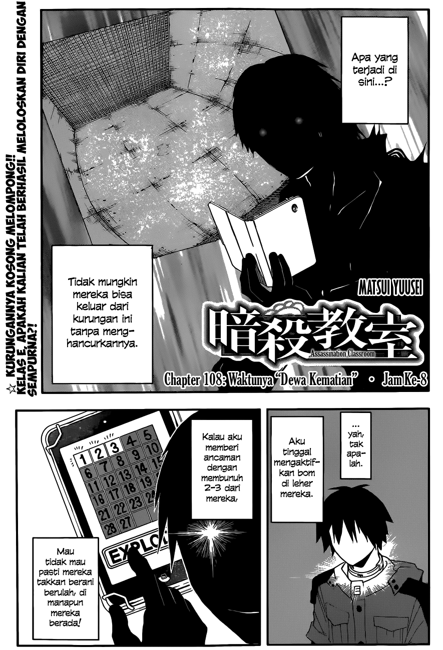 Manga Assassination Classroom Chapter 108 gambar nomor 2