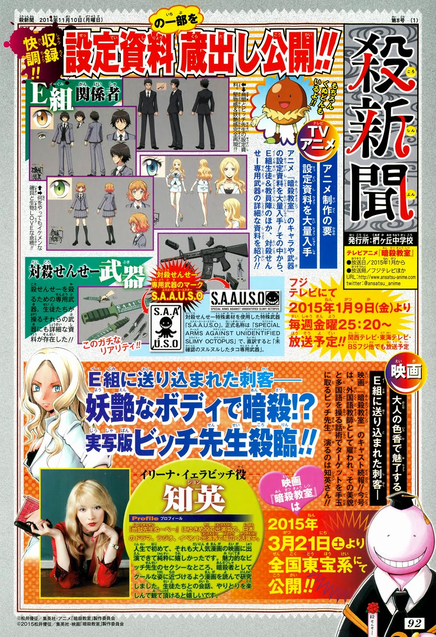 Assassination Classroom Chapter 115 Gambar 4