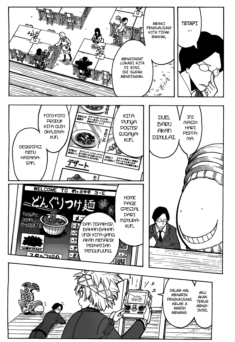 Assassination Classroom Chapter 116 Gambar 11