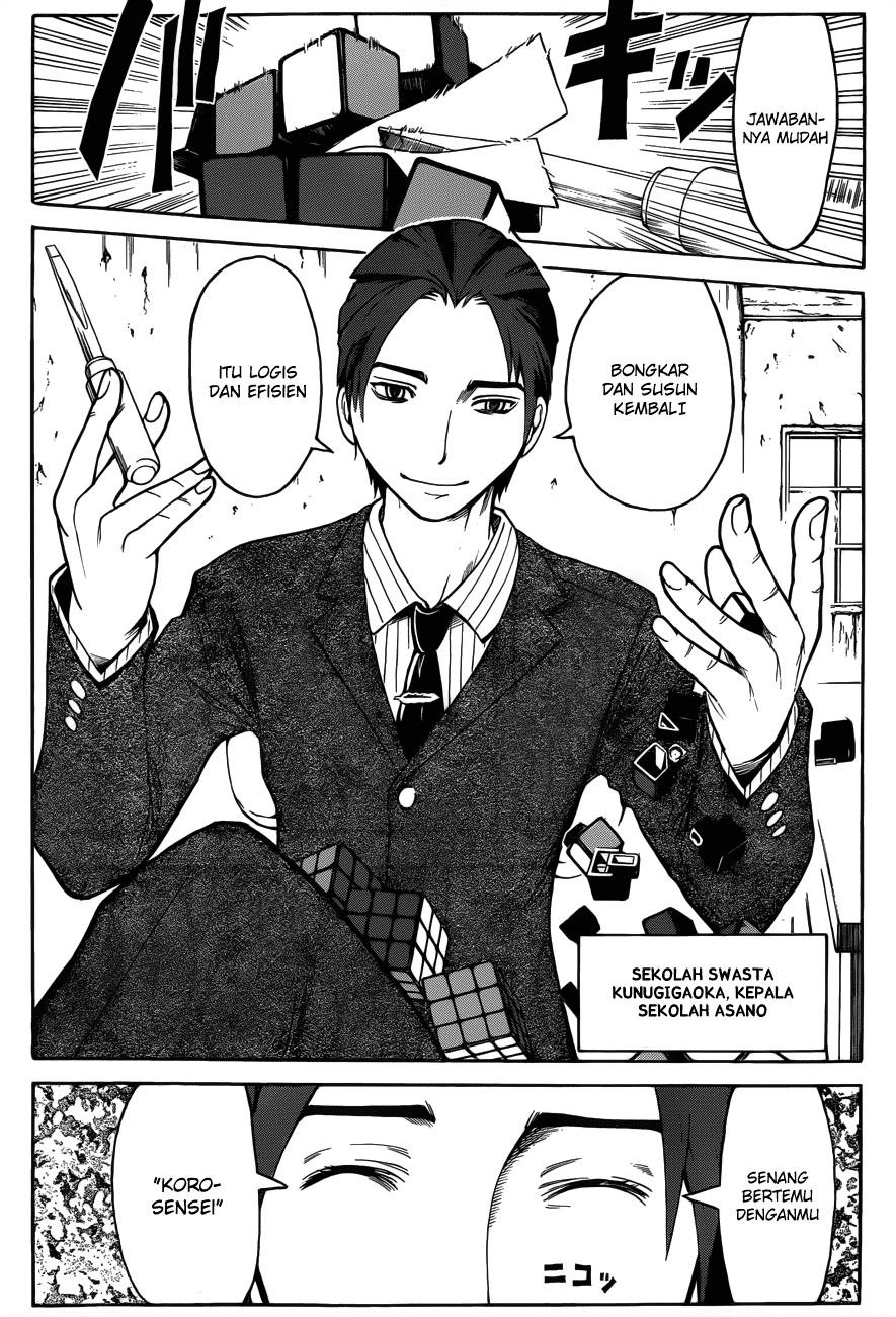 Assassination Classroom Chapter 12 Gambar 9