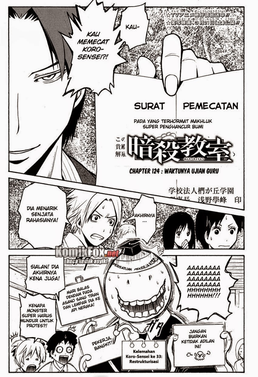 Komik Assassination Classroom Chapter 124 gambar nomor 1