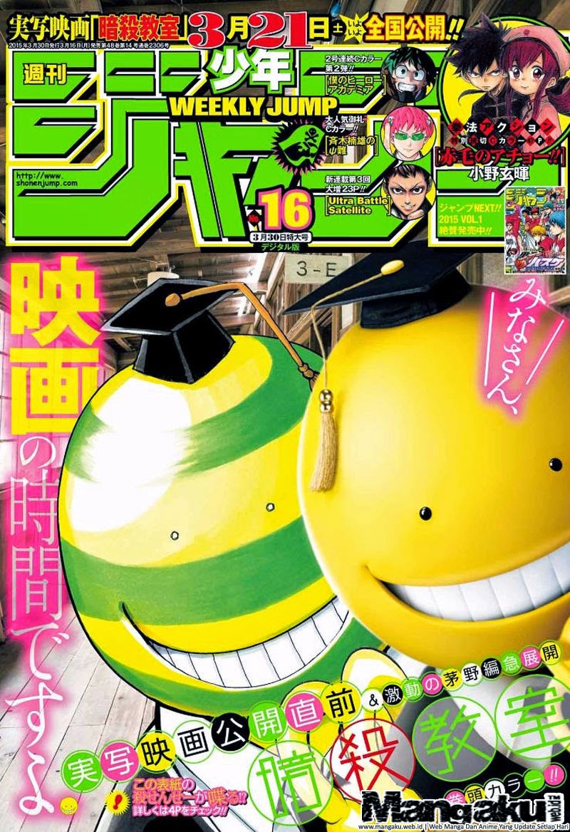 Komik Assassination Classroom Chapter 131 gambar nomor 1