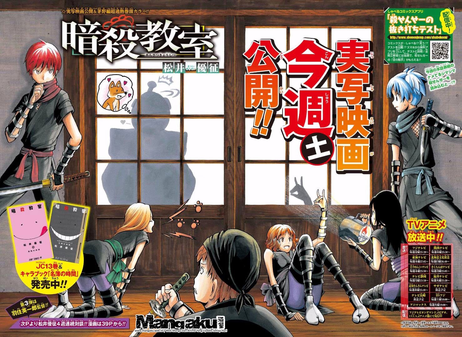 Assassination Classroom Chapter 131 Gambar 3