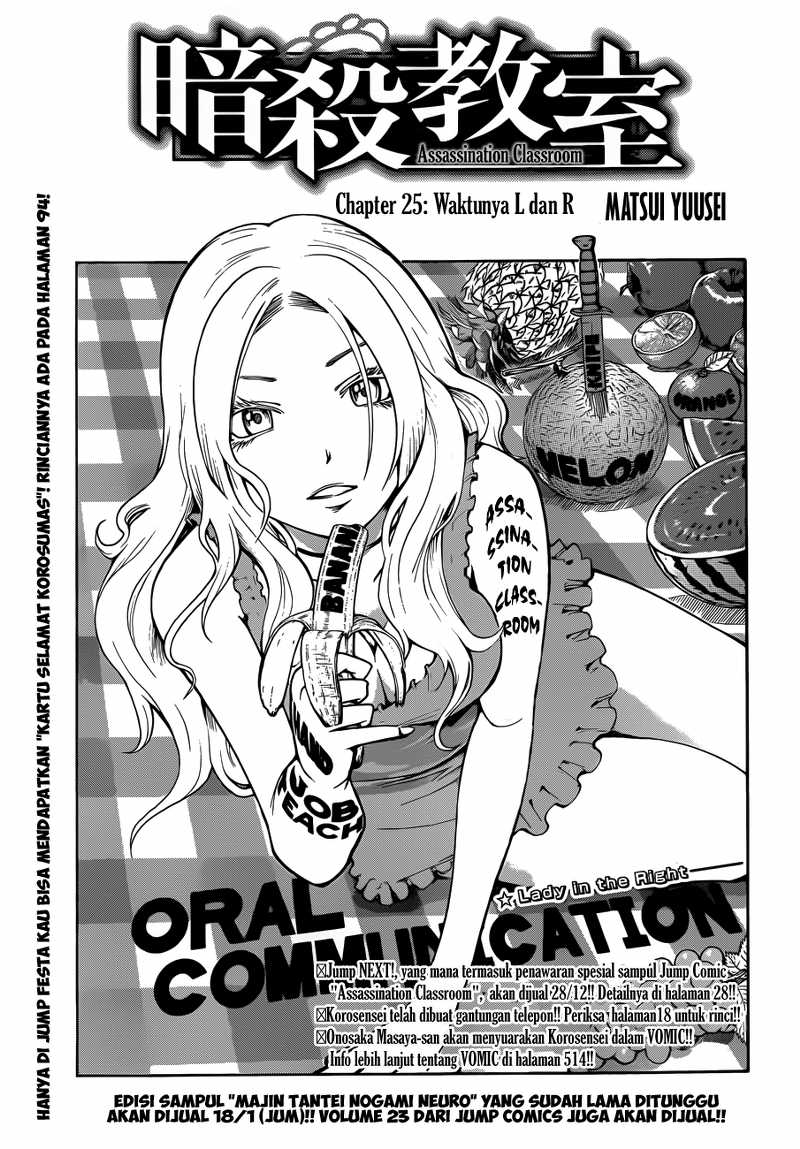 Assassination Classroom Chapter 25 Gambar 4