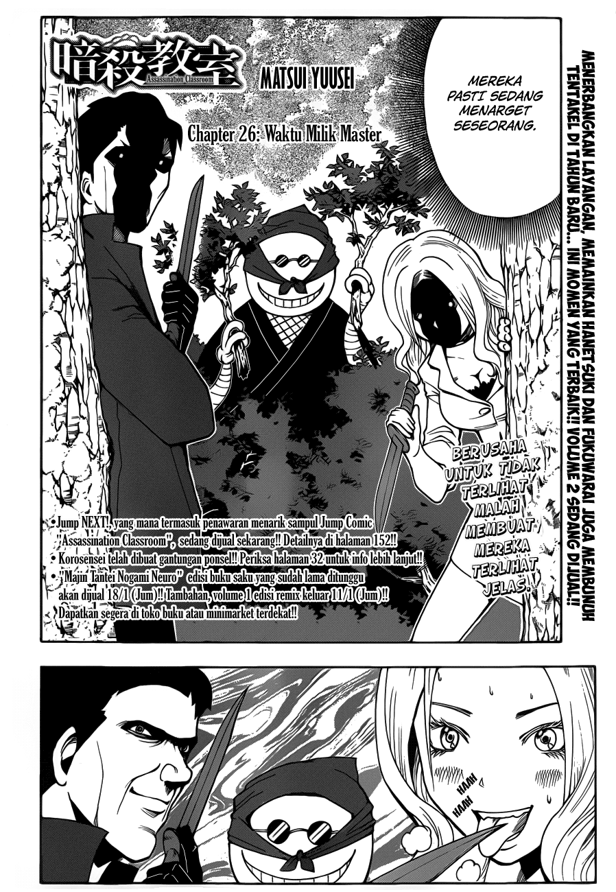 Assassination Classroom Chapter 26 Gambar 3