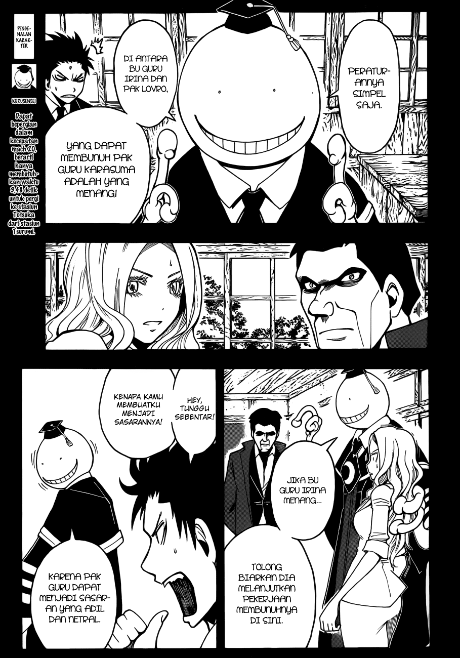 Assassination Classroom Chapter 26 Gambar 4