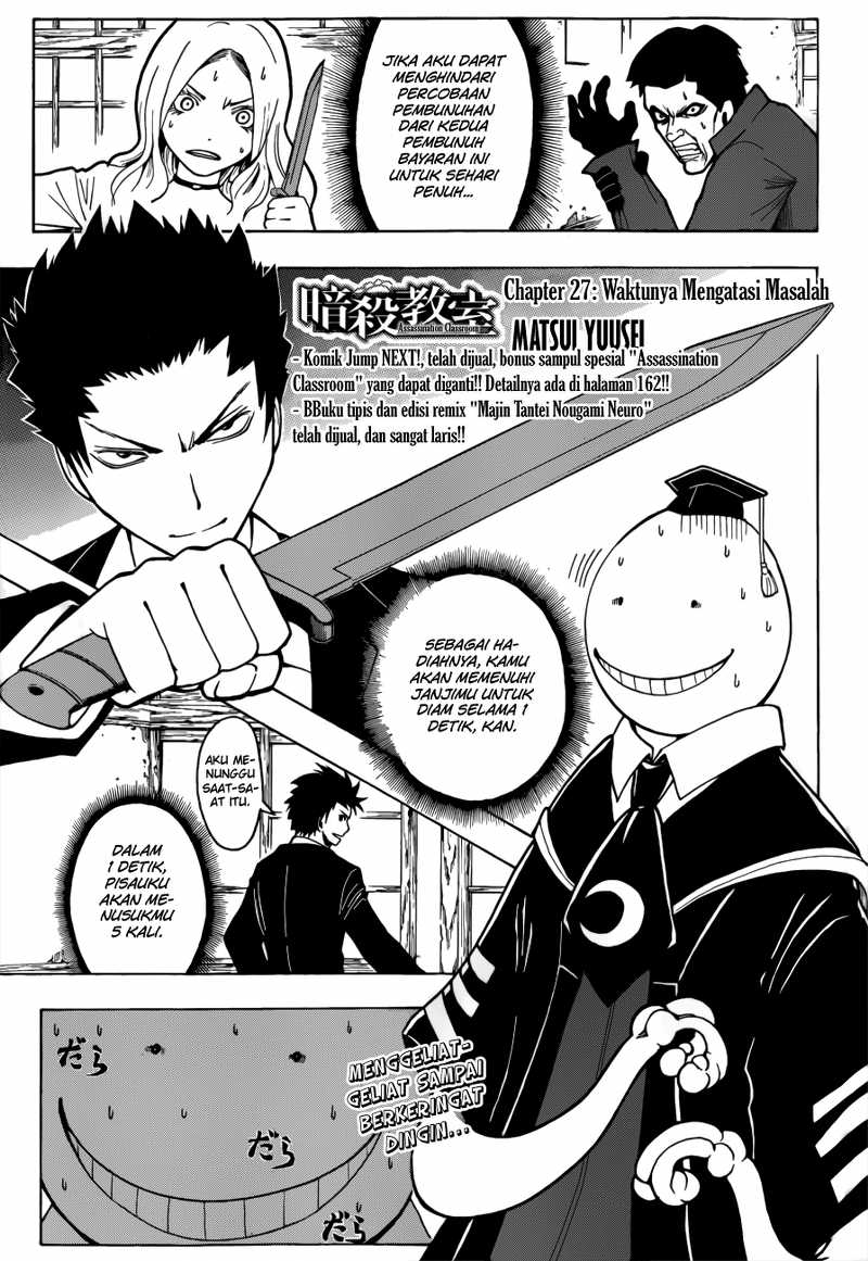 Manga Assassination Classroom Chapter 27 gambar nomor 2