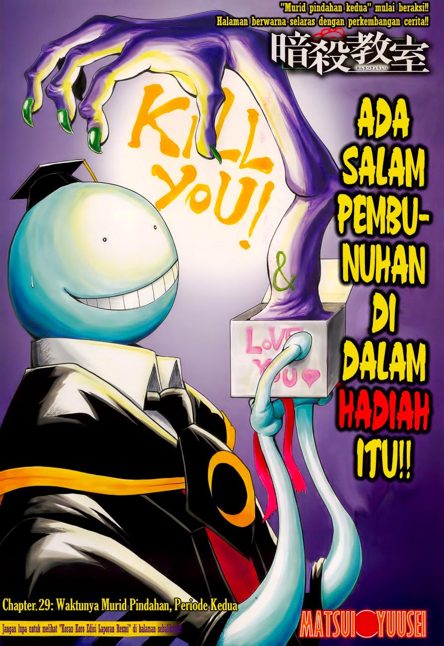 Manga Assassination Classroom Chapter 29 gambar nomor 2