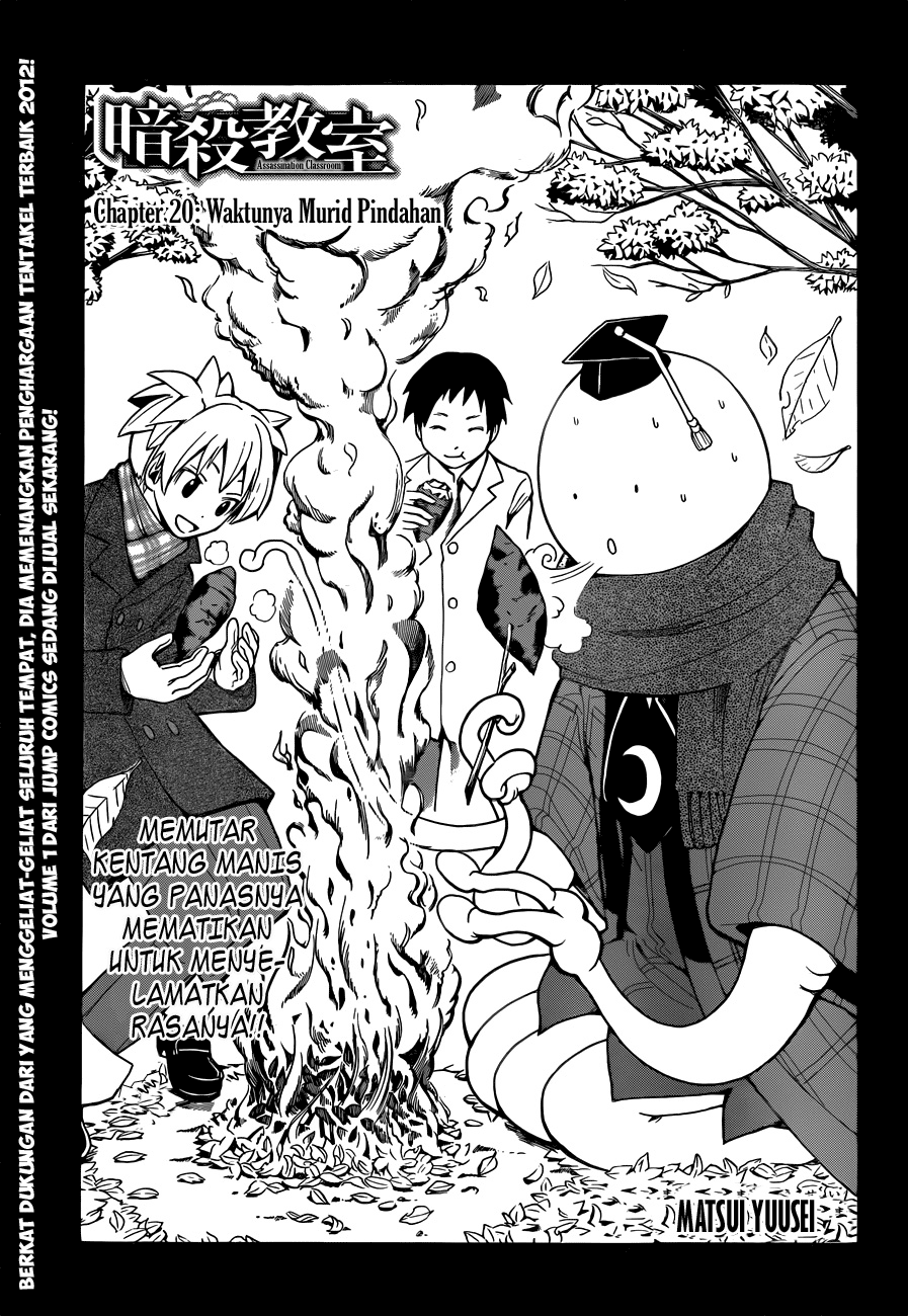 Manga Assassination Classroom Chapter 20 gambar nomor 2