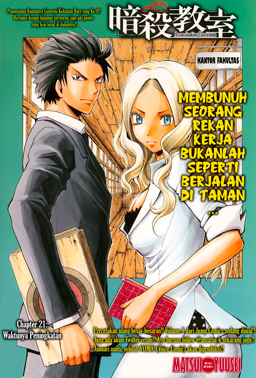 Manga Assassination Classroom Chapter 21 gambar nomor 2