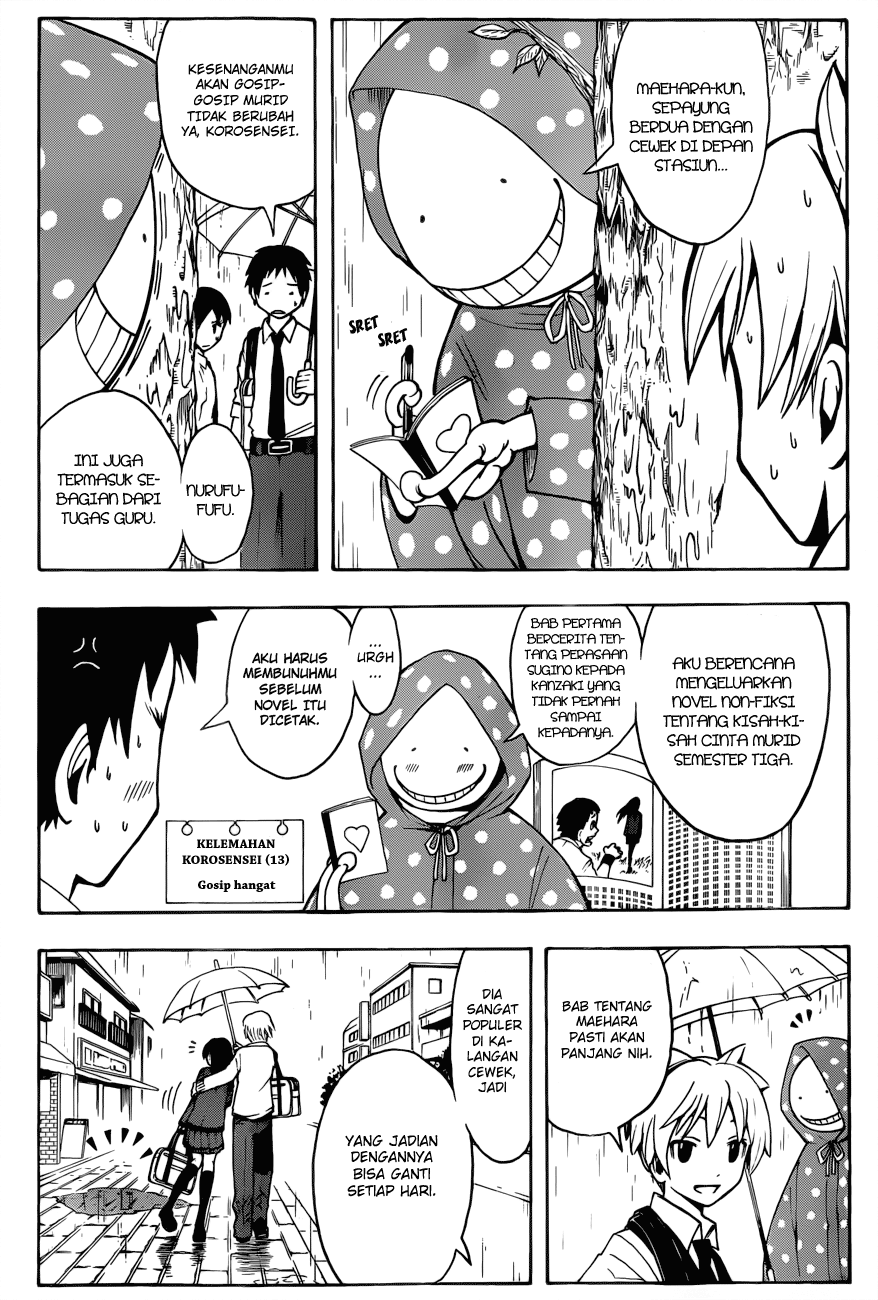 Assassination Classroom Chapter 23 Gambar 7