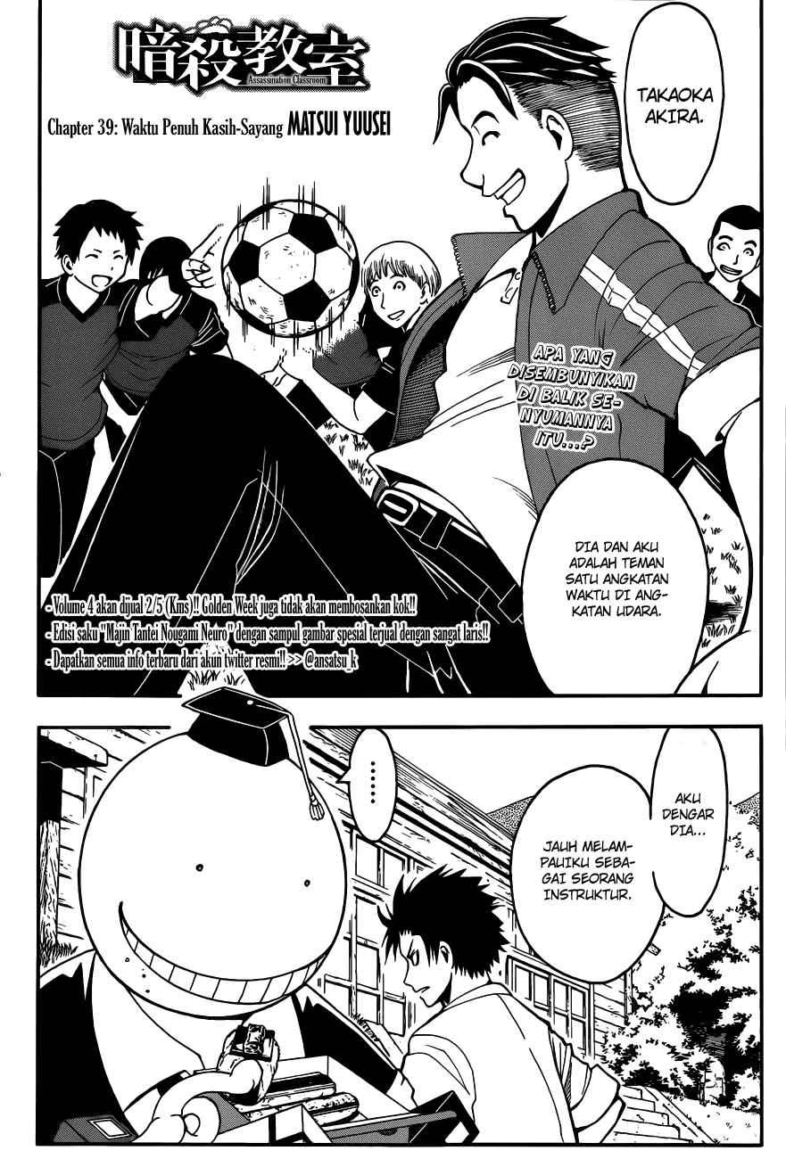 Assassination Classroom Chapter 39 Gambar 3