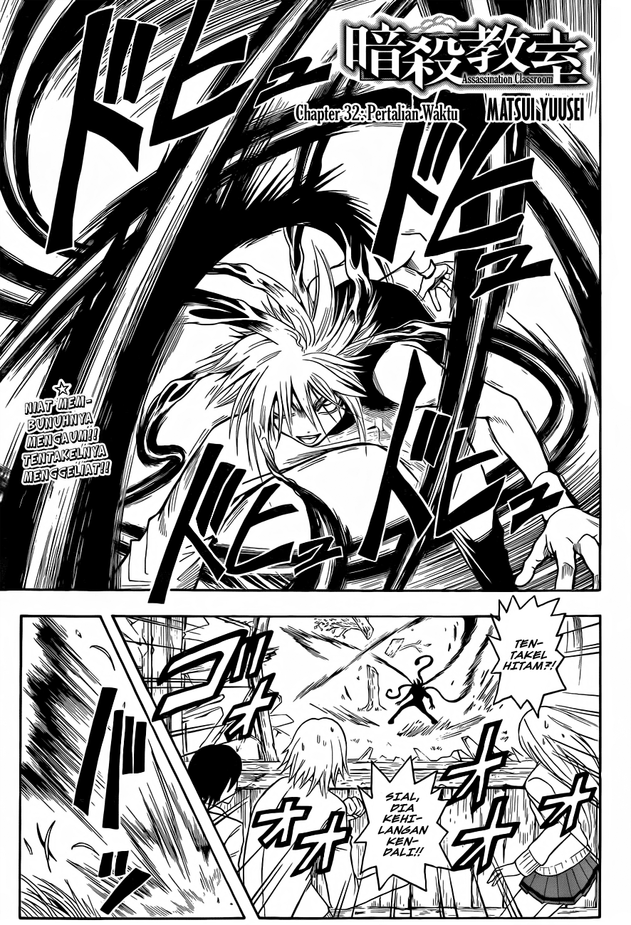 Manga Assassination Classroom Chapter 32 gambar nomor 2