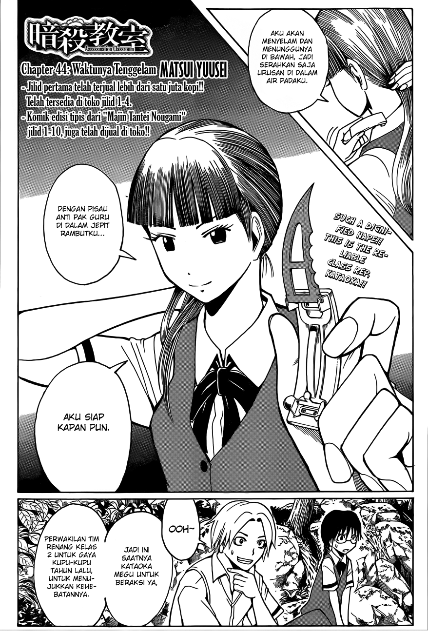 Assassination Classroom Chapter 44 Gambar 4